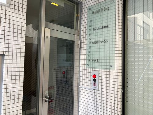 物件画像 3