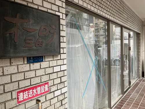 物件画像 5