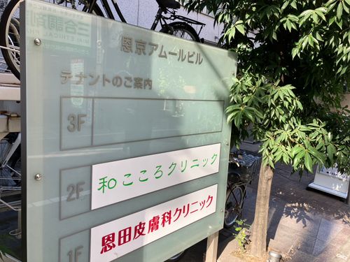 物件画像 6