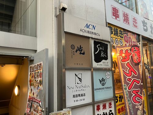 物件画像 4