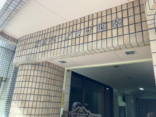 物件画像 6