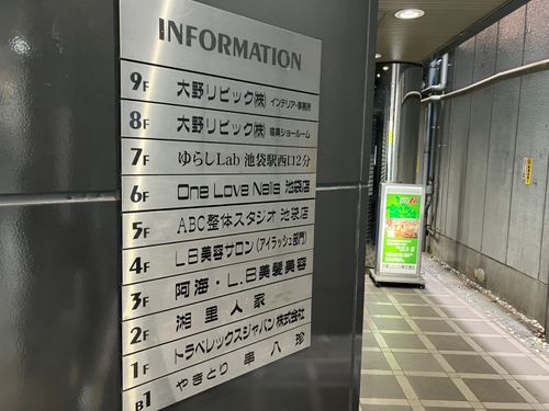物件画像 3