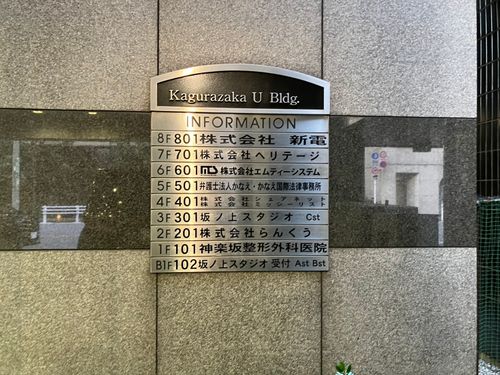物件画像 4