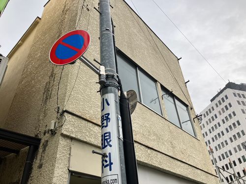 物件画像 3