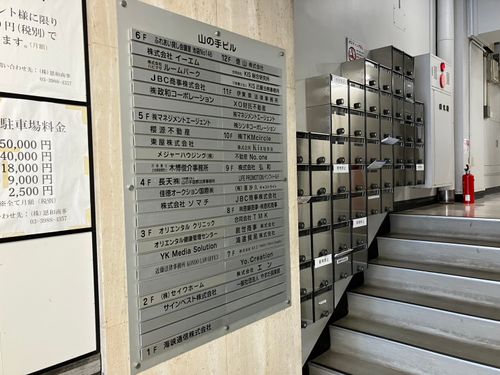 物件画像 2