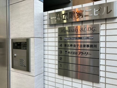 物件画像 1