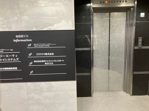 物件画像 2