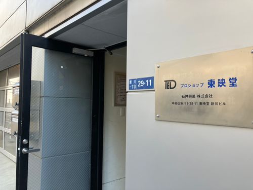 物件画像 5