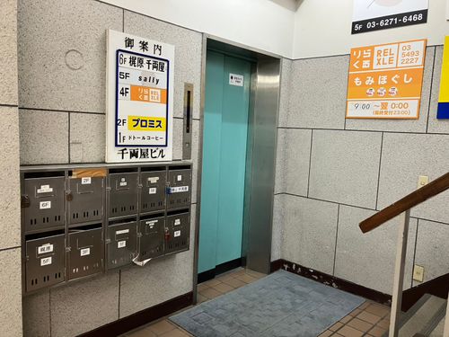 物件画像 2