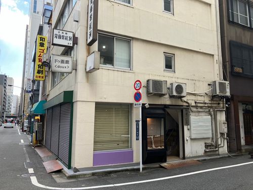 物件画像 2
