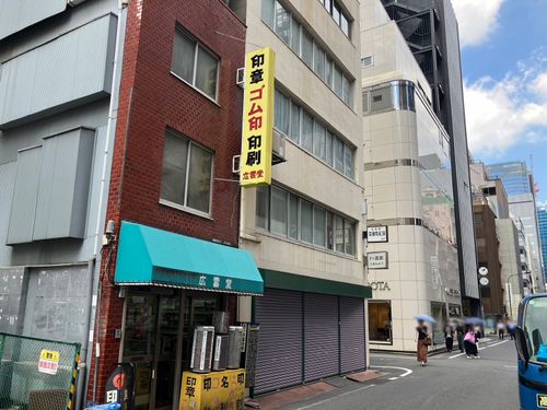 物件画像 12