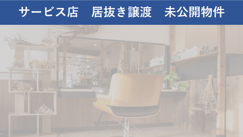 物件画像 1