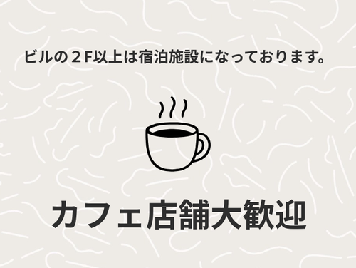 物件画像 7