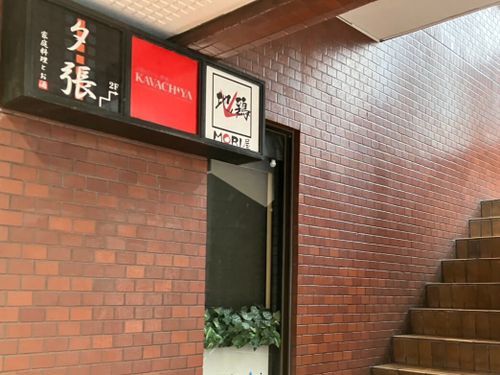 物件画像 2
