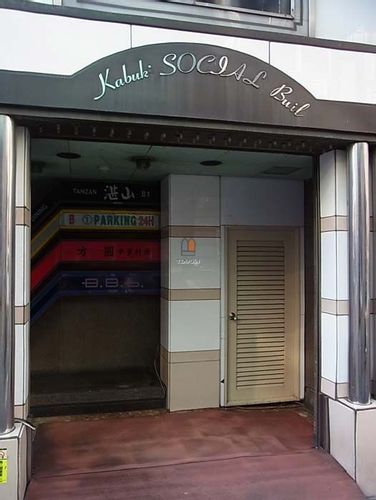 物件画像 3