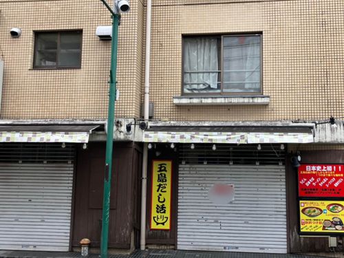 物件画像 2