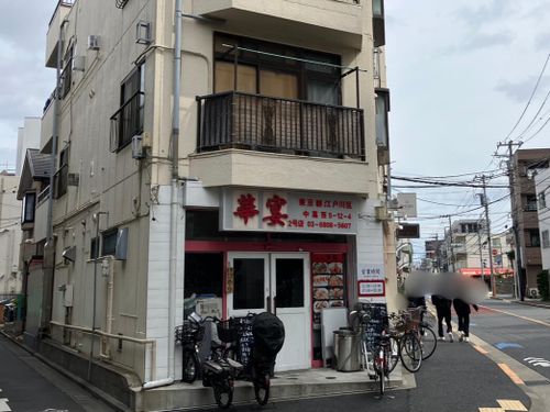 物件画像 2