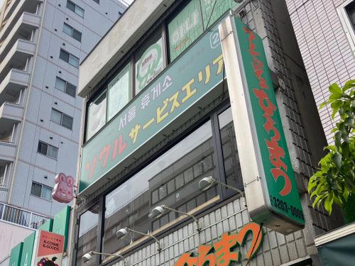 物件画像 3